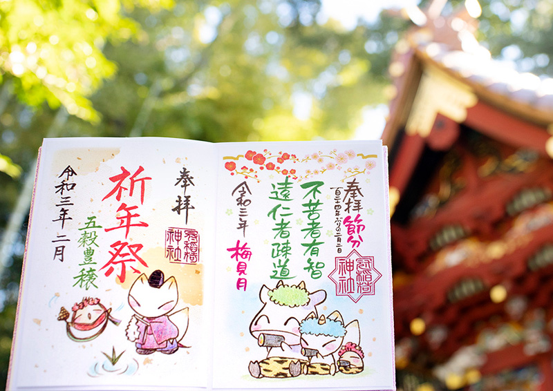 群馬県 小泉神社 9月の見開き御朱印2種類 ❤️人気商品を安く販売❤️