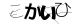CAPTCHA