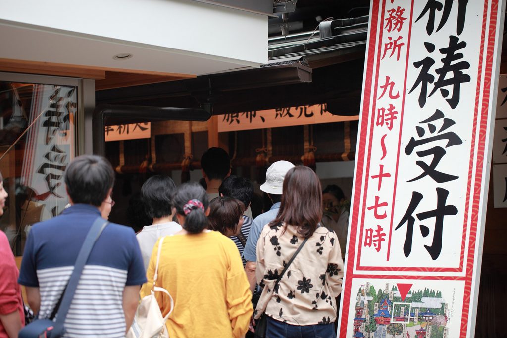 本日は『木瓜の実収穫祭』でした！！『冠稲荷のボケ』の実りに感謝し、縁結び・子宝・安産・子育て・健康諸願成就の特別祈祷