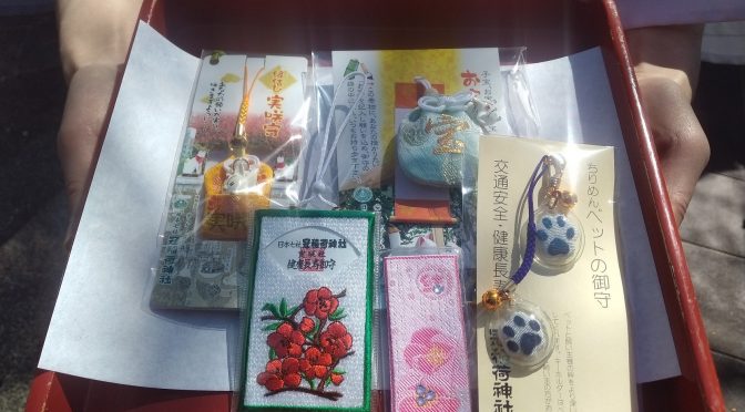 お守り頒布サイトについて