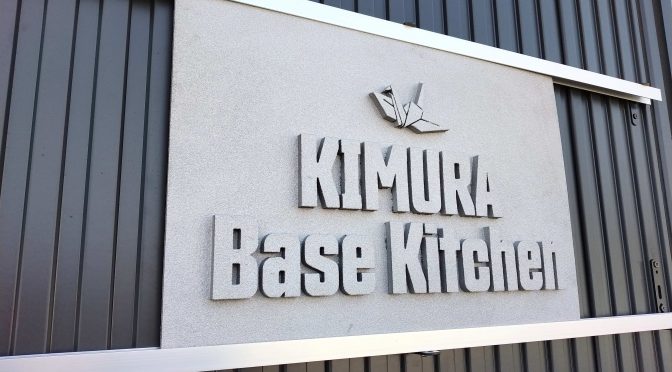 社員食堂新築工事の竣工祭♪