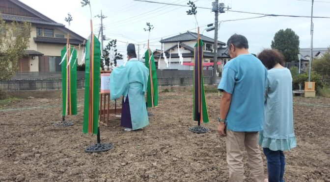 地鎮祭（じちんさい）