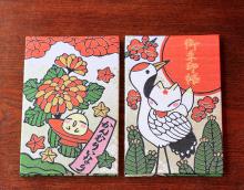 花札(はなふだ)御朱印帳