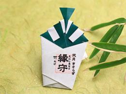 2月:稲荷塚山(いなりつかやま)の竹