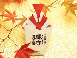 12月:境内の紅葉